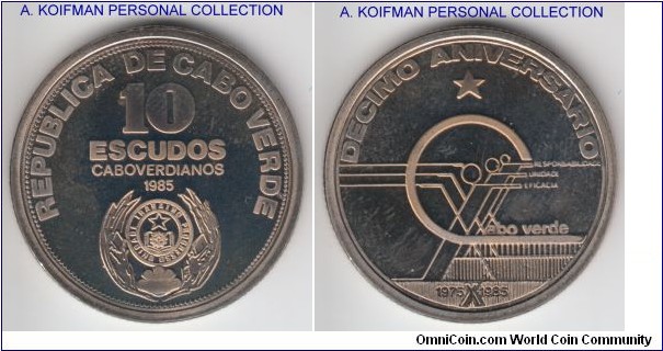 KM-24, 1985 Cabo (Cape) verde 10 escudo; copper-nickel, reeded edge, proof; 10'th anniversary of the Independence, from the original base metal two coin set.