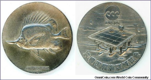 1975 Japan Okinawa Expo 75 Medal. Silver: 50MM./80 gms. Mintage: 1,000 pcs.
Obv: Aquarium Fish w/hallmark . Rev:  EXPO75 Expositon Plaform in Ocean. Legend: 沖繩国際海洋博覽会

