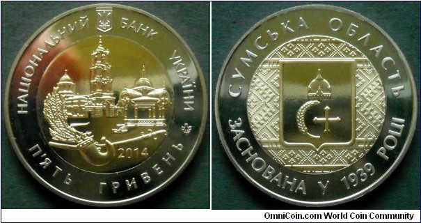 Ukraine 5 hryven.
2014, 75 Years of the Sumy Oblast.
Bimetal.