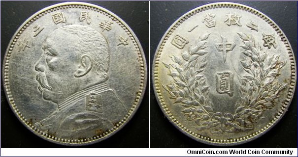 China 1914 50 cents. Looks like old cleaning however a tough coin to come by. Weight: 13.37g. 