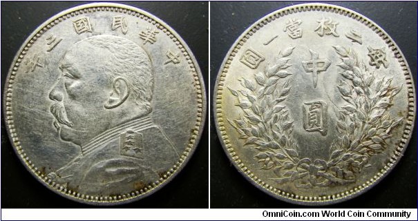 China 1914 50 cents. Looks like old cleaning however a tough coin to come by. Weight: 13.37g. 