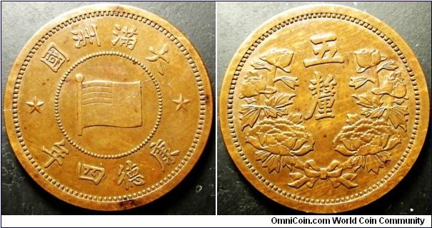 China Manchukuo 1937 5 li. Nice condition. Weight: 3.53g. 