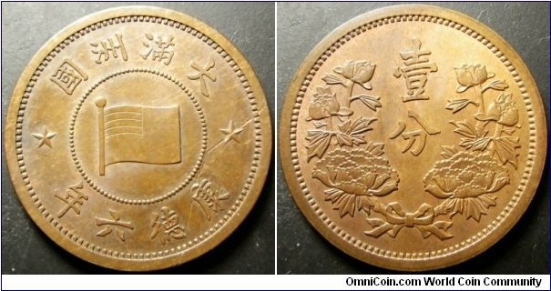 China Manchukuo 1939 1 fen. Nice condition however has one ugly scratch. Weight: 5.07g. 