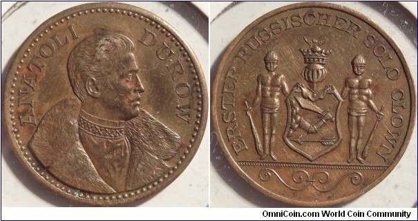 Anatol Durow, Russia’s first clown (Ger.), Bronze Medalet, by Oertel, bust right, rev arms with supporters, 23mm circa 1900