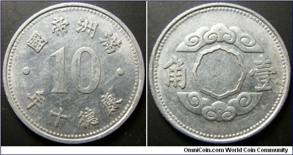 China Manchukuo 1943 1 jiao (new type). Nice condition. Weight: 1.00g 