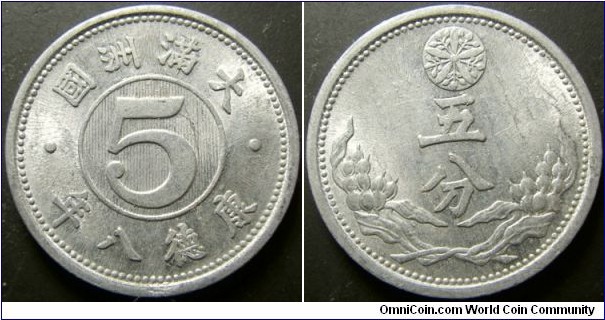 China Manchukuo 1941 5 fen. Nice condition! Weight: 1.33g. 