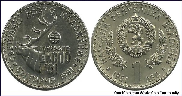 Bulgaria 1 Lev 1981