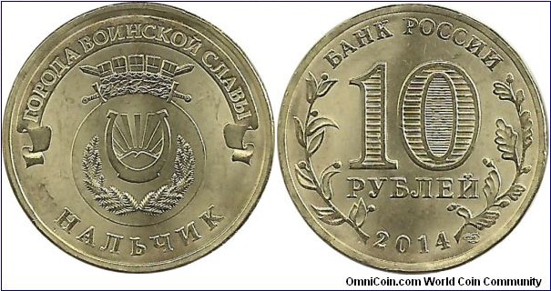 Russia 10 Ruble 2014-NALCHIK