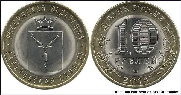 Russia 10 Ruble 2014-Saratovskaia Oblast