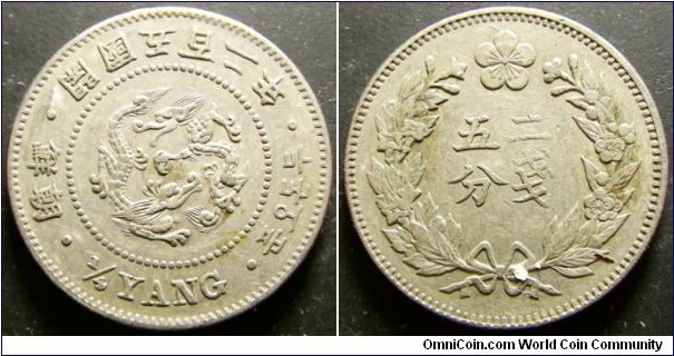 Korea 1893 1/4 yang. Nice condition! Weight: 4.55g