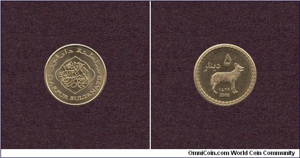 Darfur, 5 Dinars, A.D. 2008, X # According to Krause Catalogue: 1.