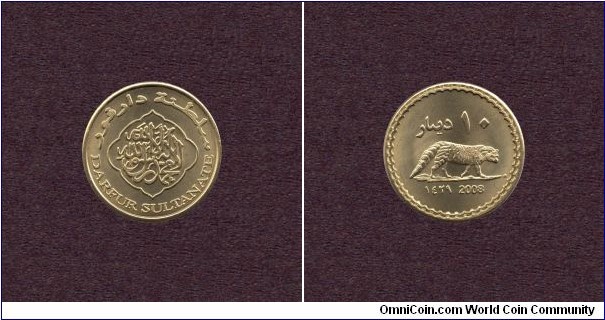 Darfur, 10 Dinars, A.D. 2008, X # According to Krause Catalogue: 2.