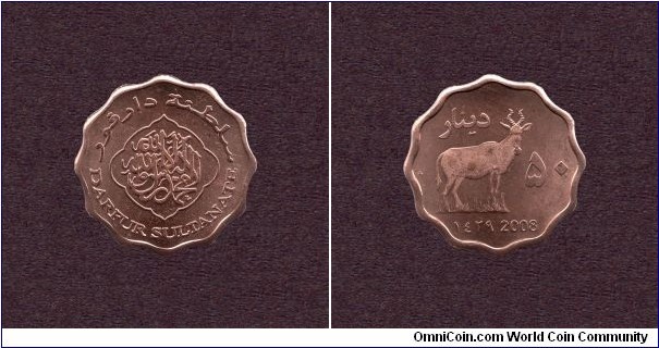 Darfur, 50 Dinars, A.D. 2008, X # According to Krause Catalogue: 4.