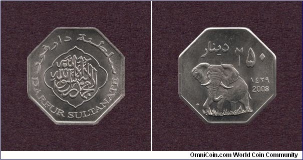 Darfur, 250 Dinars, A.D. 2008, X # According to Krause Catalogue: 6.