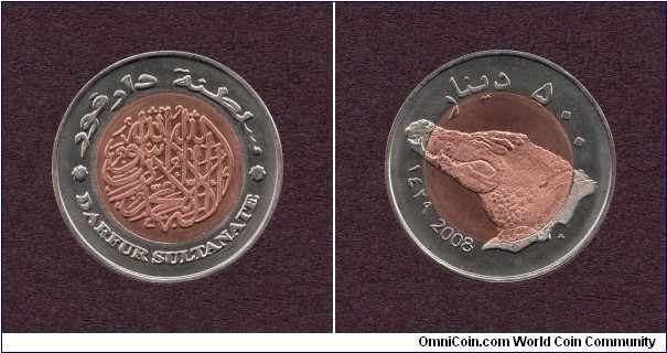 Darfur, 500 Dinars, A.D. 2008, X # According to Krause Catalogue: 7.