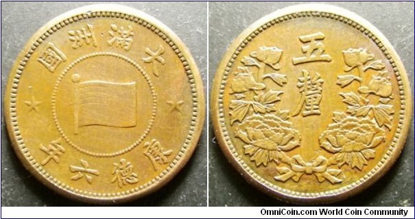 China Manchukuo 1939 5 li. An unfortunate counterfeit. Weight: 3.33g. 