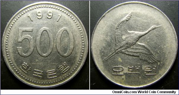 South Korea 1991 500 won. 