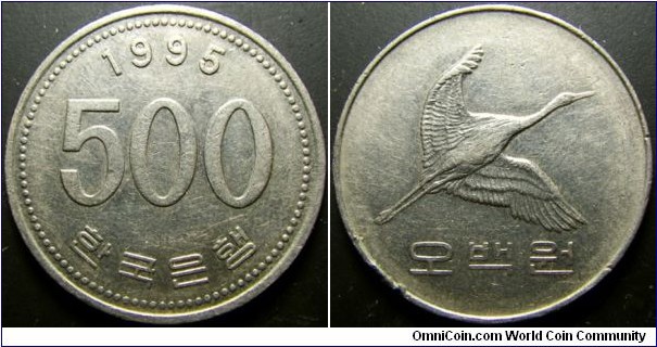 South Korea 1995 500 won. 