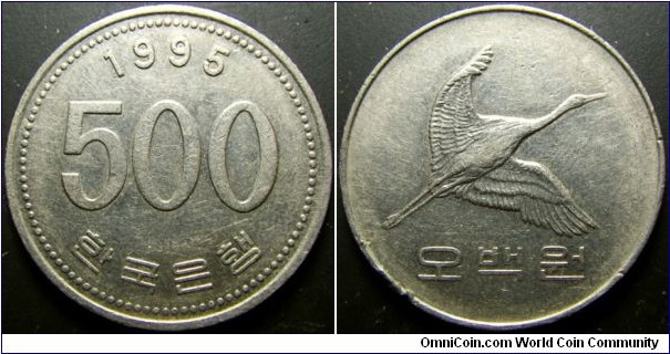 South Korea 1995 500 won. 