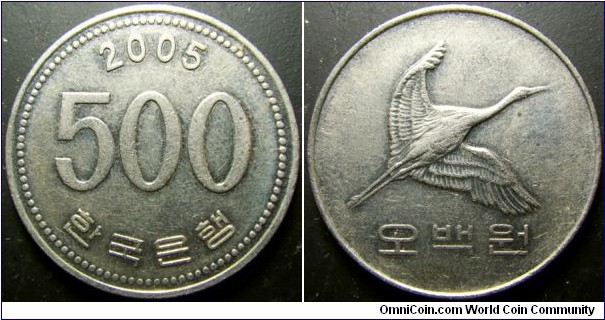 South Korea 2005 500 won. 