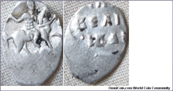 unidentified high grade Russian wire money