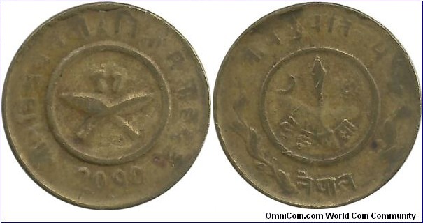 Nepal 2 Paise VS2010(1953)