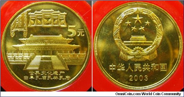 China 2003 5 yuan commemorating Choatian Temple Beijing. 