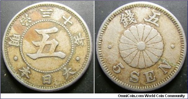 Japan 1897 5 sen. Weight: 4.71g. 