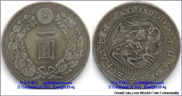 1901 Japan’s 1 Yen Dragon Silver Coin. Obverse: [Kanji or Japanese ideograph] One Yen, circled with a wreath of sakura or Japanese cherry); Reverse: 416. ONE YEN. 900 /[Kanji or Japanese ideograph] 34th Year of Meiji. Japan. -spiral on pearl with a dragon in curling in clockwise direction from the center.大日本明治三十四年一圆银币