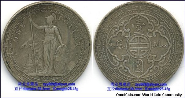 1907 Oriental British Silver Trade Dollar Coin, Bombay Mint. Obverse: Britannia standing on shore, holding a trident in one hand and balancing a British shield in the other, with a merchant ship under full sail in the background and the denomination ONE DOLLAR on both sides and the year of coinage-1907 below; Reverse: An arabesque design with the Chinese symbol for longevity in the center, and the denomination in two languages - Chinese and Jawi Malay.
