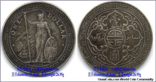 1911 Oriental British Silver Trade Dollar Coin, Bombay Mint. Obverse: Britannia standing on shore, holding a trident in one hand and balancing a British shield in the other, with a merchant ship under full sail in the background and the denomination ONE DOLLAR on both sides and the year of coinage-1911 below; Reverse: An arabesque design with the Chinese symbol for longevity in the center, and the denomination in two languages - Chinese and Jawi Malay.