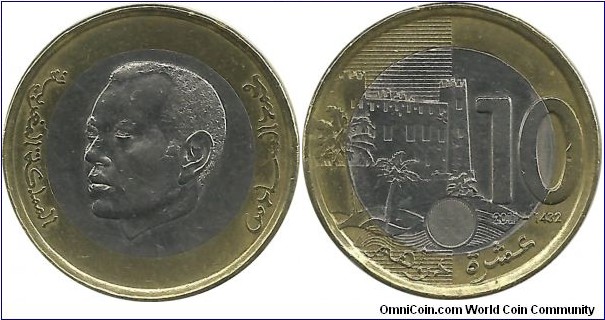 Morocco 10 Dirhams AH1432-2011