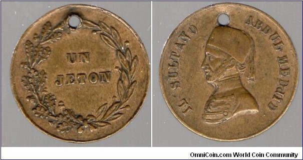 Circa 1839 Possibly Italian 
Un Jeton Il Sultano Abdul Mejid