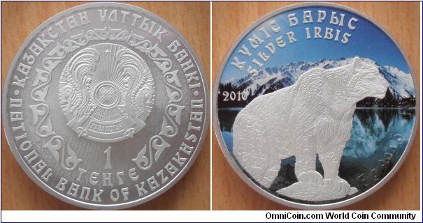 1 Tenge - Silver irbis - 31.1 g .999 silver BU - mintage 500 pcs only