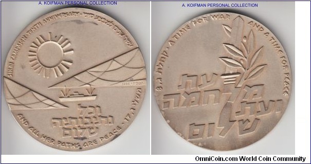 Sheqel-63.3, IGCMC-25038450 Israel 1966 silver medal, Sinai campaign 10'th anniversary; 935 silver, 45 mm, 47 gr; STATE OF ISRAEL in English and Hebrew on the edge, as well as STERLING 935 and silver in Hebrew plus the coin issued number 2694, burnished surfaces, uncirculated, commissioned to IGCMC, mintage 4,976.
