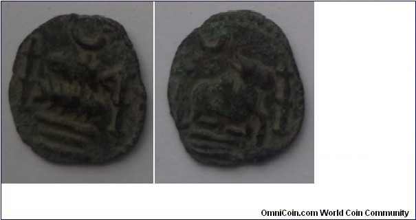 Pandyan bull and fish coin. Offers may be considered.