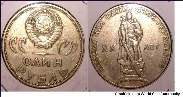 uni soviet coin cccp