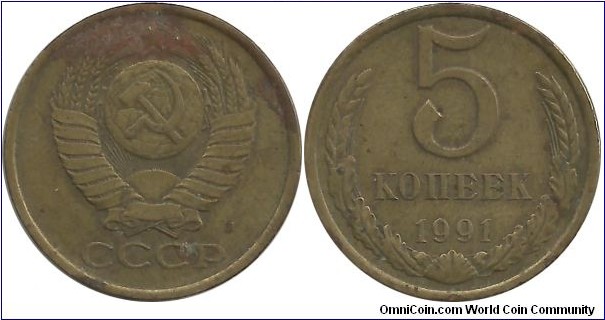 CCCP 5 Kopek 1991L
