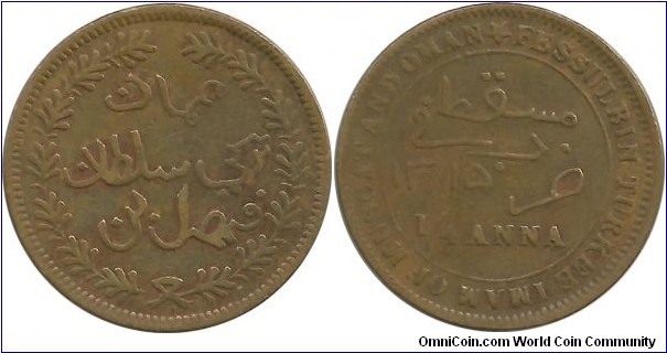 Muscat&Oman ¼ Anna AH1315(1897) (4th coin in my collection)