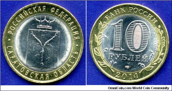 10 Roubles.
Russian Federation.
Saratov region.


Bi-Metall.