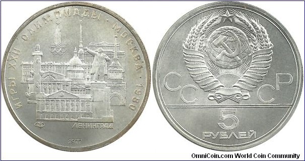 CCCP 5 Ruble 1977-Moskow Olympics 1980-Leningrad