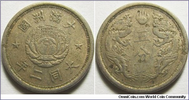 China Manchukuo 1933 5 fen. Weight: 3.49g. 