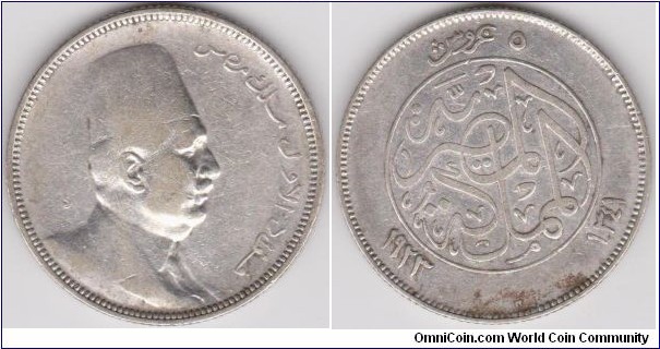 King Fouad Egypt 5 Piastres 1923