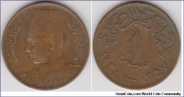 King Farouk Egypt 1 Millieme 1938