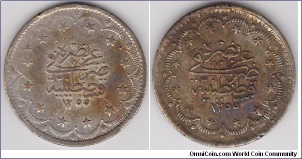 5 para in the name of Abdul Mejid accession year 1255AH regnal year 13 Egypt 1851