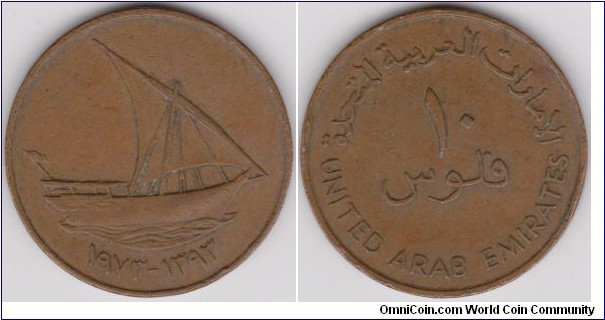 United Arab Emirates 10 Fils 1973