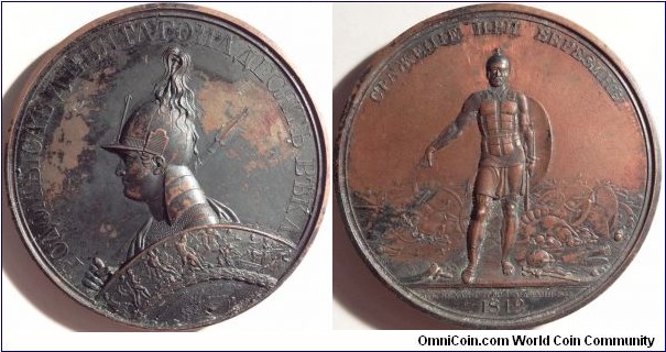 AE Medal commemorating the victory over Napoleon at Berezino in 1812. Design by count Tolostoi, engraved by Lialin.
