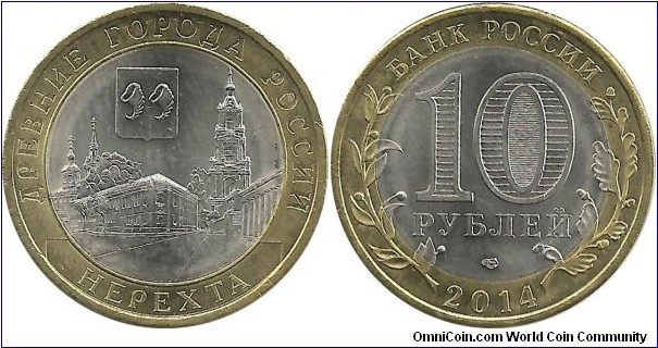 Russia 10 Ruble 2014-Nerehta