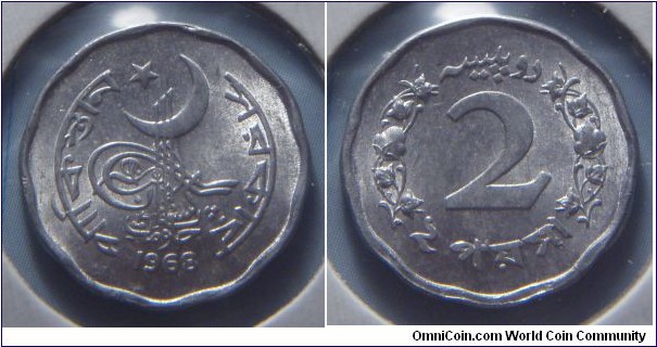 Pakistan | 
2 Paisa, 1968 | 
18 mm, 0.75 gr. | 
Aluminium | 

Obverse: Crescent and star, date below | 
Lettering: পাকিস্তান সরকার 1968 حکومت پاکستان | 

Reverse: Denomination flanked by Sprays | 
Lettering: دو پیس 2 ২ পয়সা |