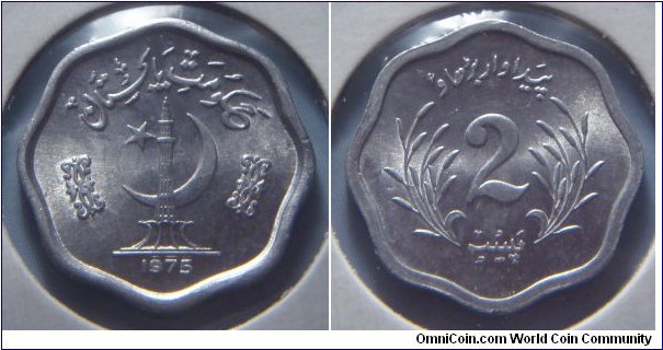 Pakistan | 
2 Paisa, 1975 | 
19 mm, 1 gr. | 
Aluminium | 

Obverse: Crescent and star behind the Minar-e-Pakistan, date below | 
Lettering: حکومت پاکستان 1975 | 

Reverse: Denomination | 
Lettering: پیداوار بڑھاؤ2  پیس |